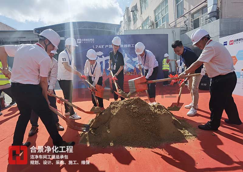 蔡司1.74擴產(chǎn)項目 蔡司1.74擴產(chǎn)項目